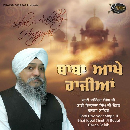 Bhai Iqbal Singh Ji Songs MP3 Download